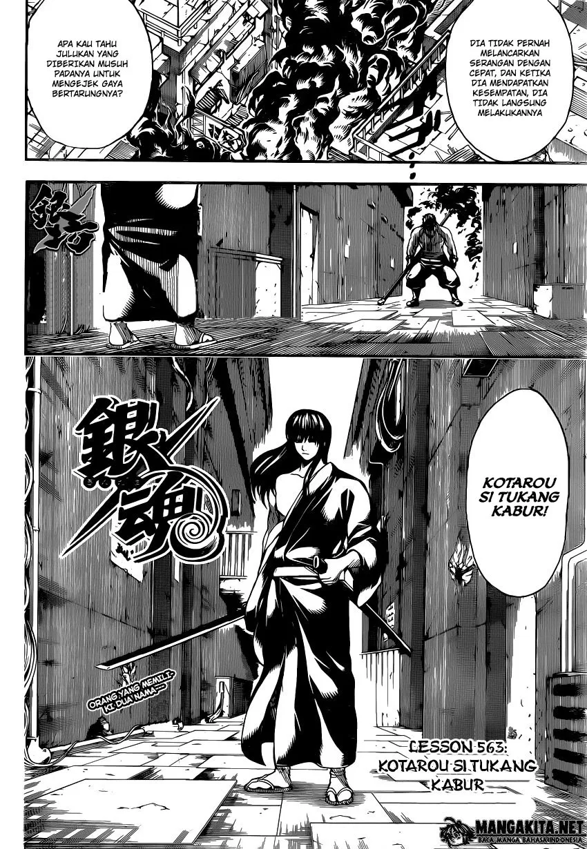 Gintama Chapter 563