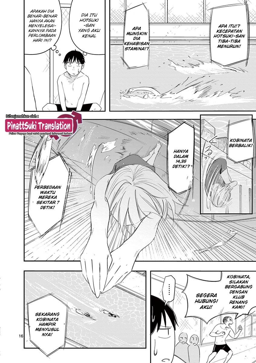 Trap Heroine Chapter 12