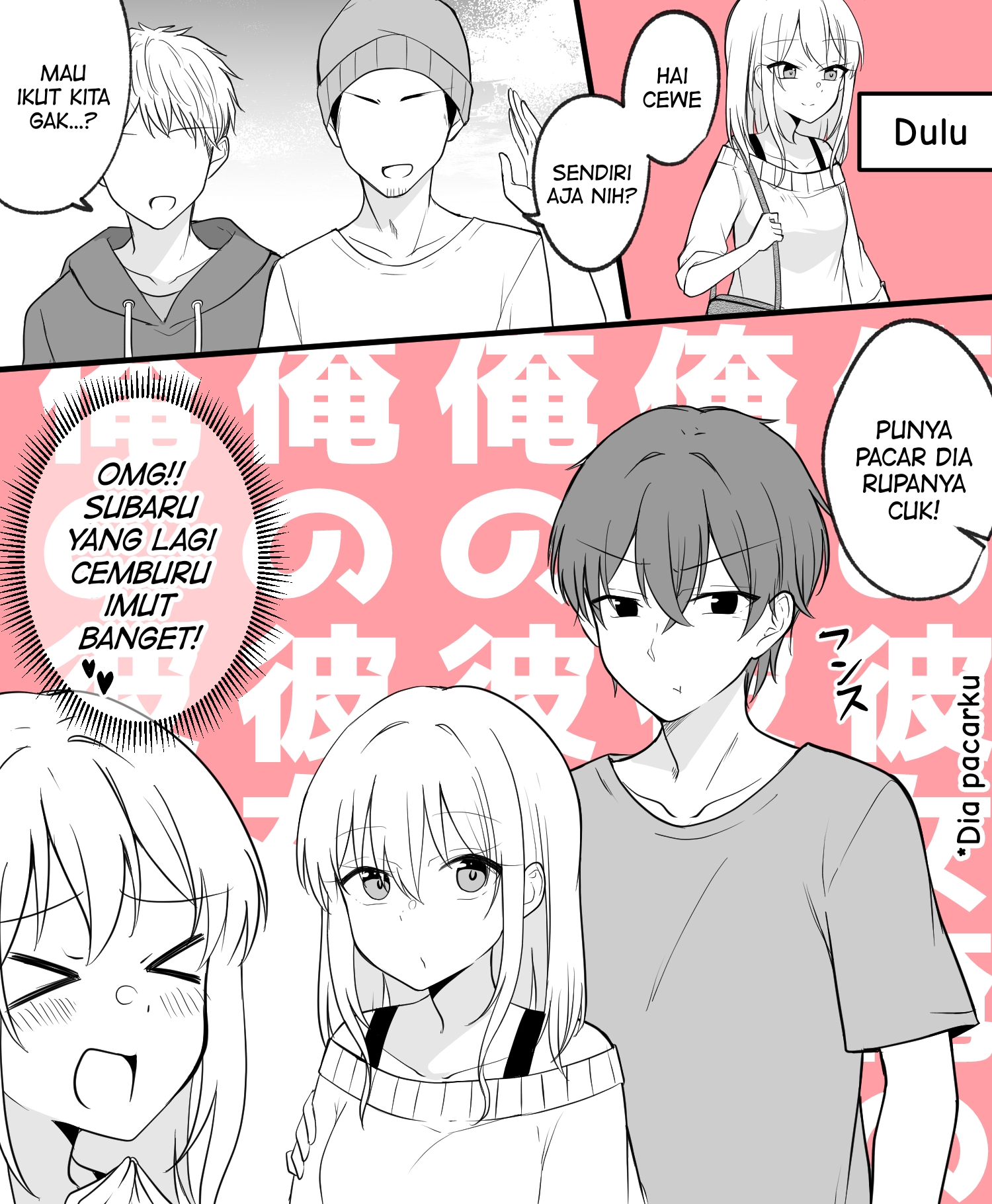 Daily Life of a Couple in Which the Boyfriend Became a Girl One Day Chapter 3