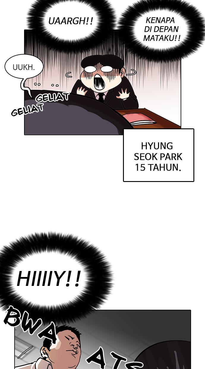 Lookism Chapter 122