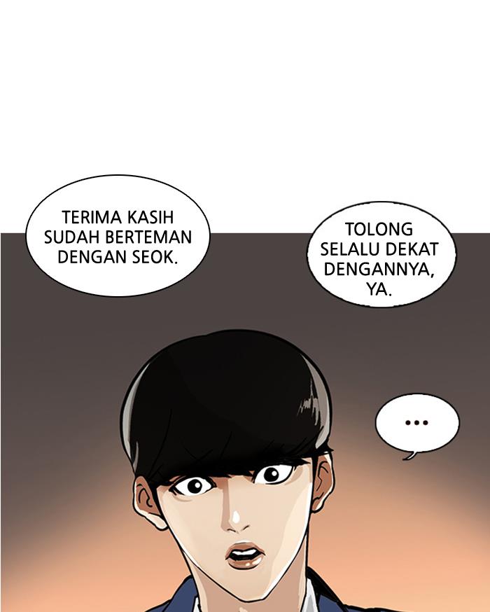 Lookism Chapter 17