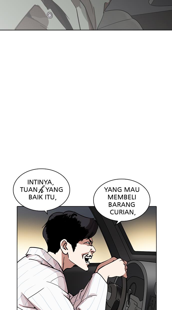 Lookism Chapter 222
