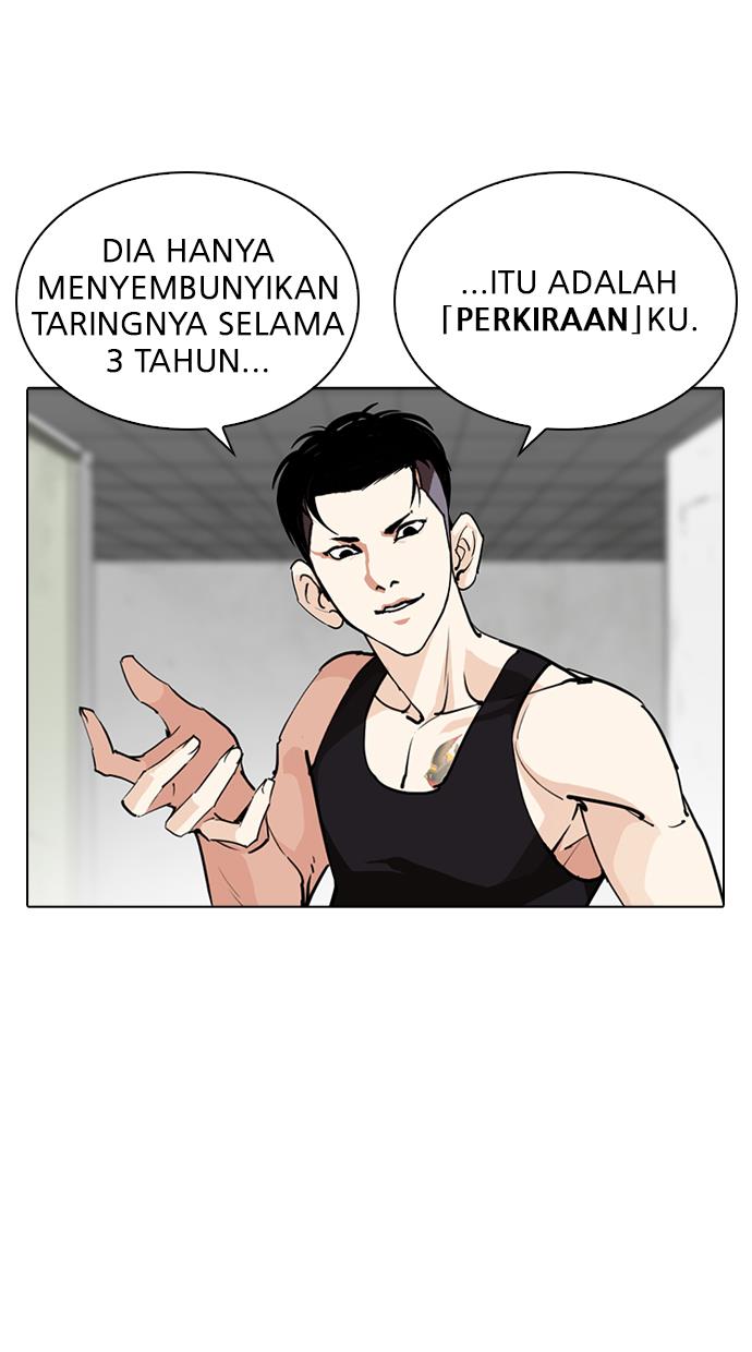 Lookism Chapter 253