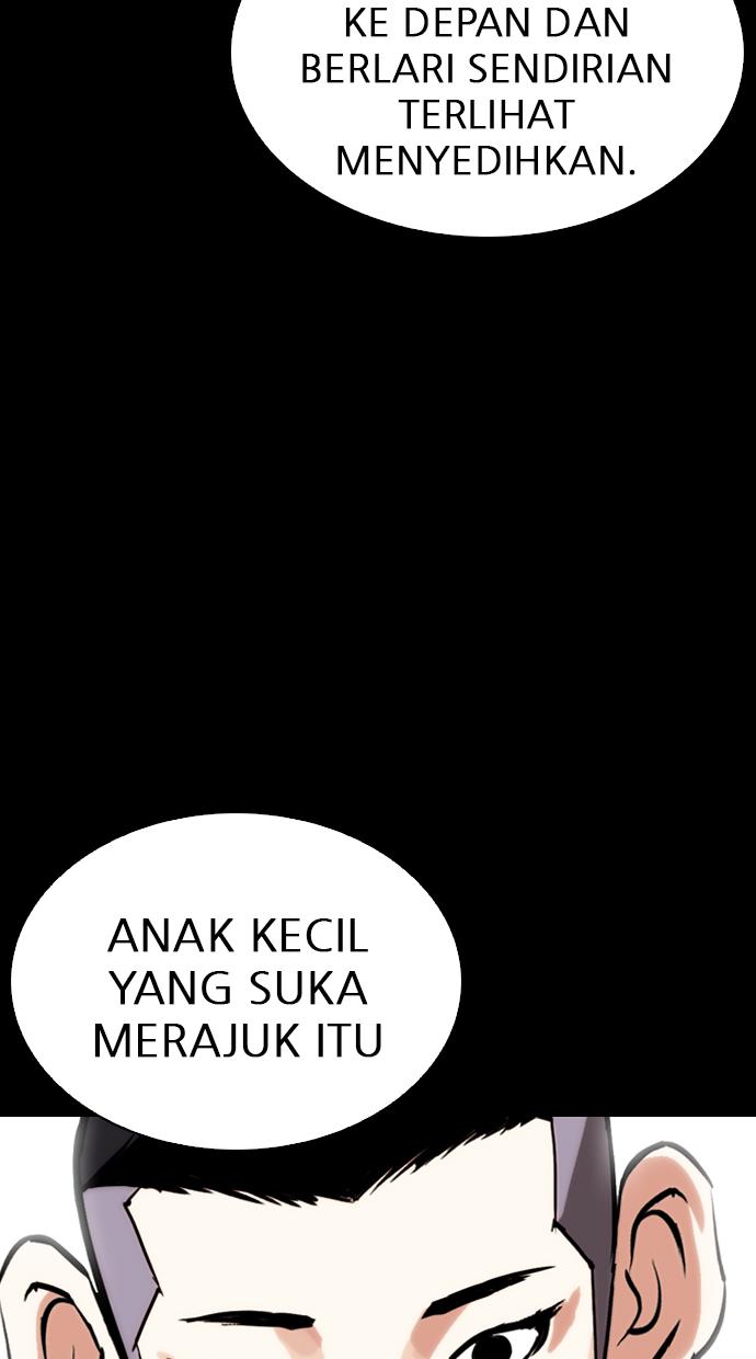 Lookism Chapter 260
