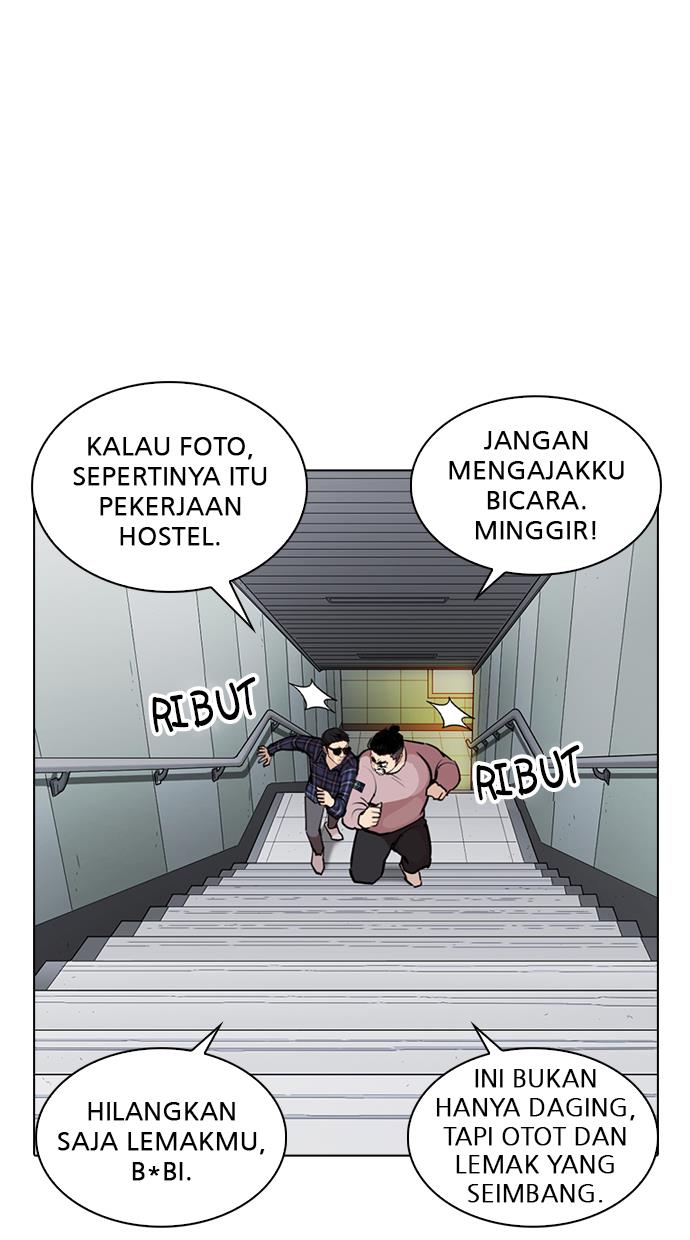 Lookism Chapter 267