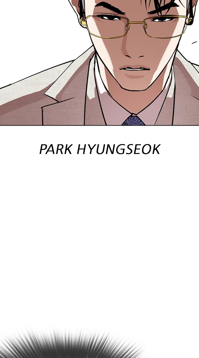 Lookism Chapter 291