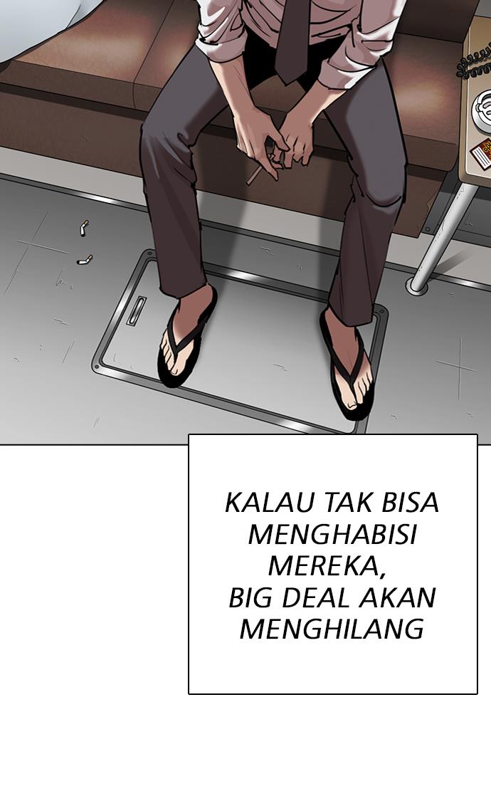 Lookism Chapter 308