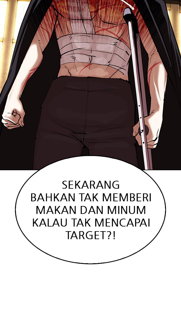 Lookism Chapter 311