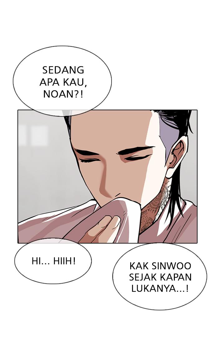 Lookism Chapter 311