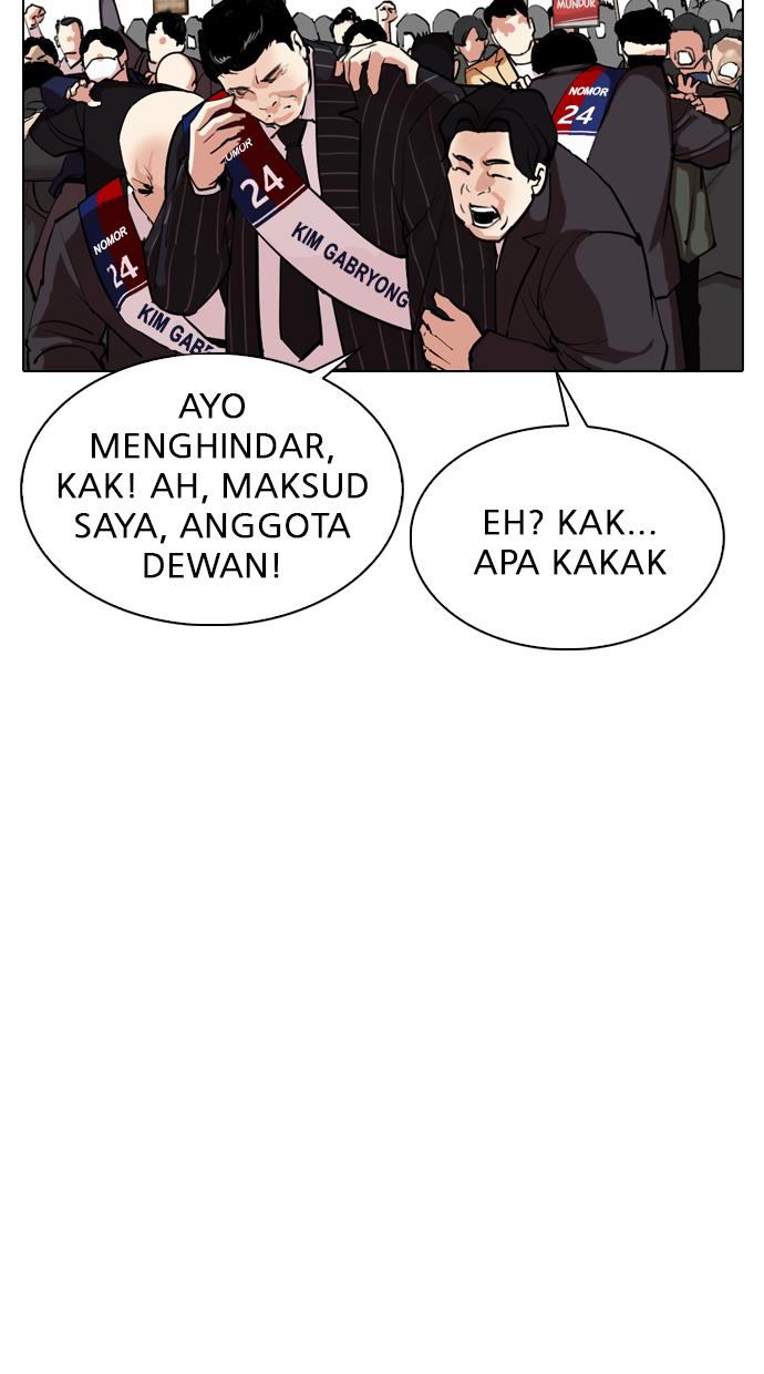 Lookism Chapter 312