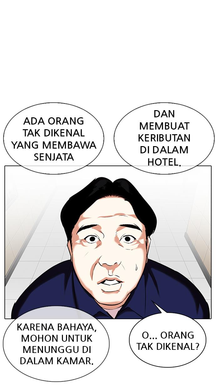 Lookism Chapter 331