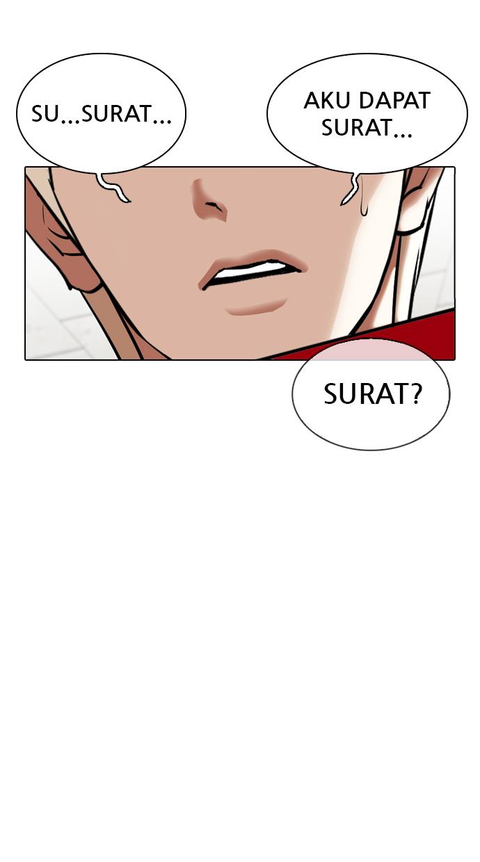 Lookism Chapter 347