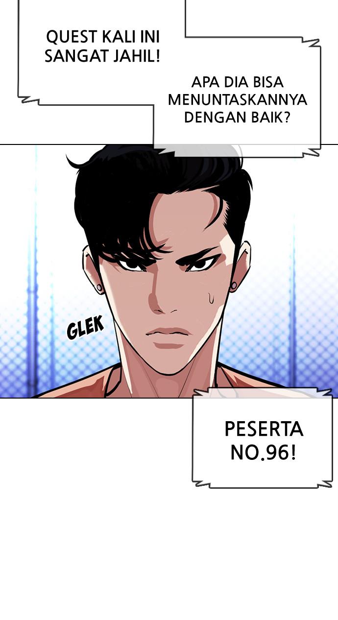 Lookism Chapter 379