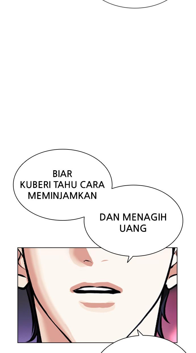 Lookism Chapter 405