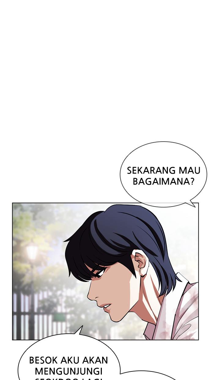 Lookism Chapter 407