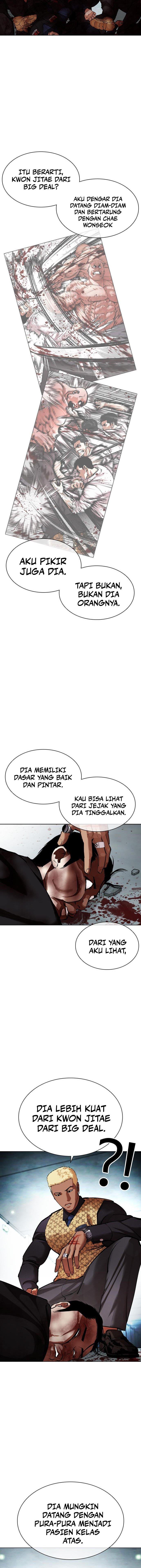 Lookism Chapter 461