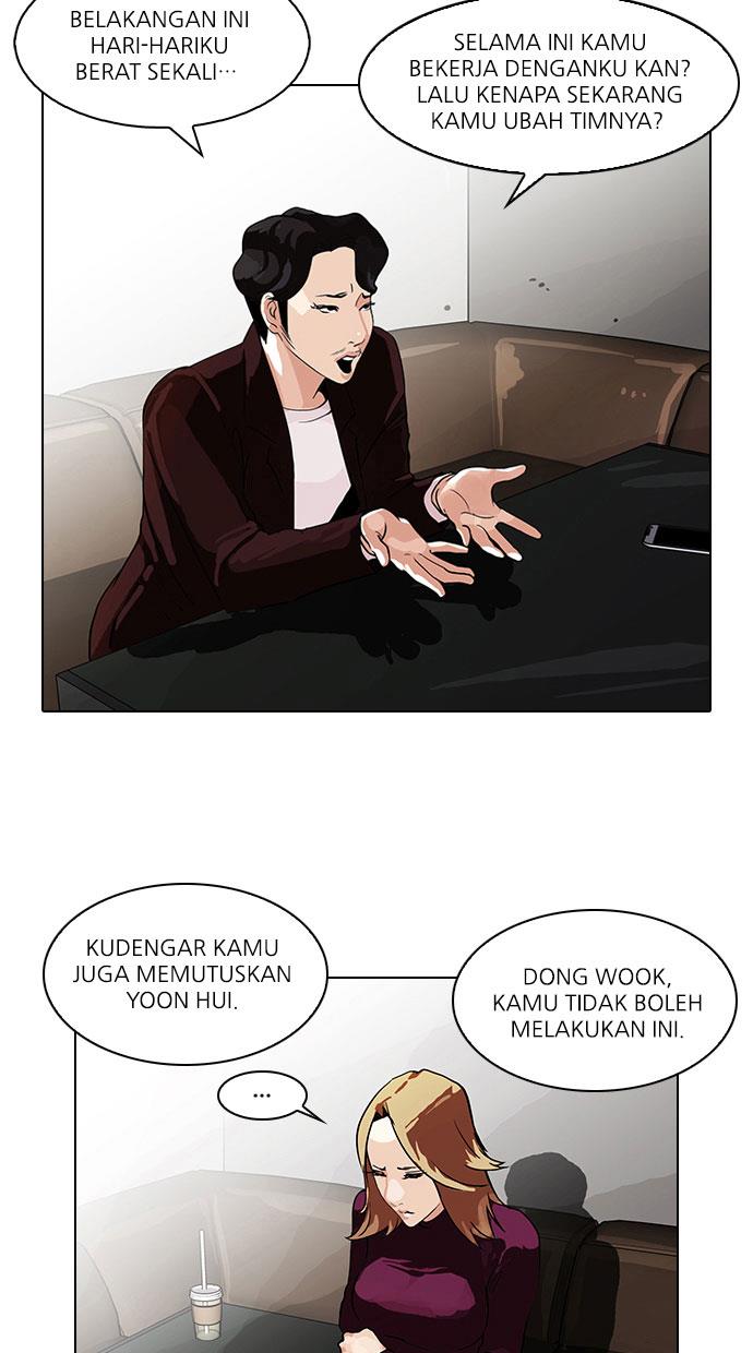 Lookism Chapter 75