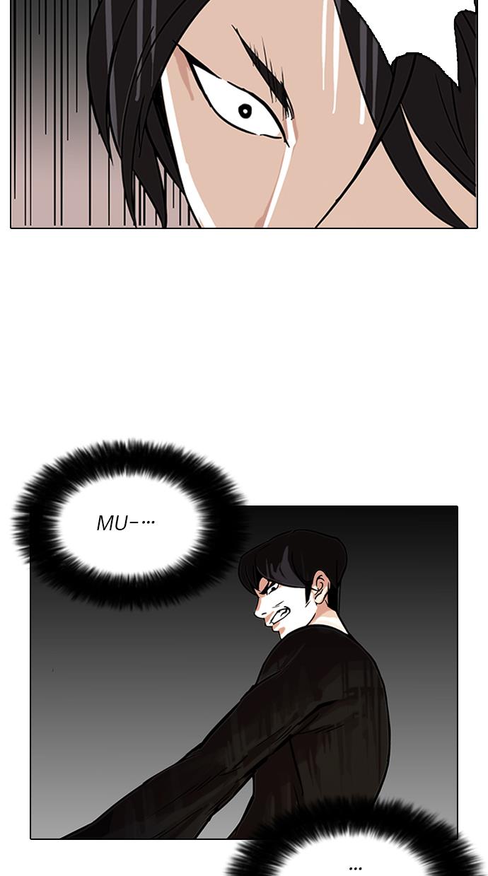 Lookism Chapter 92