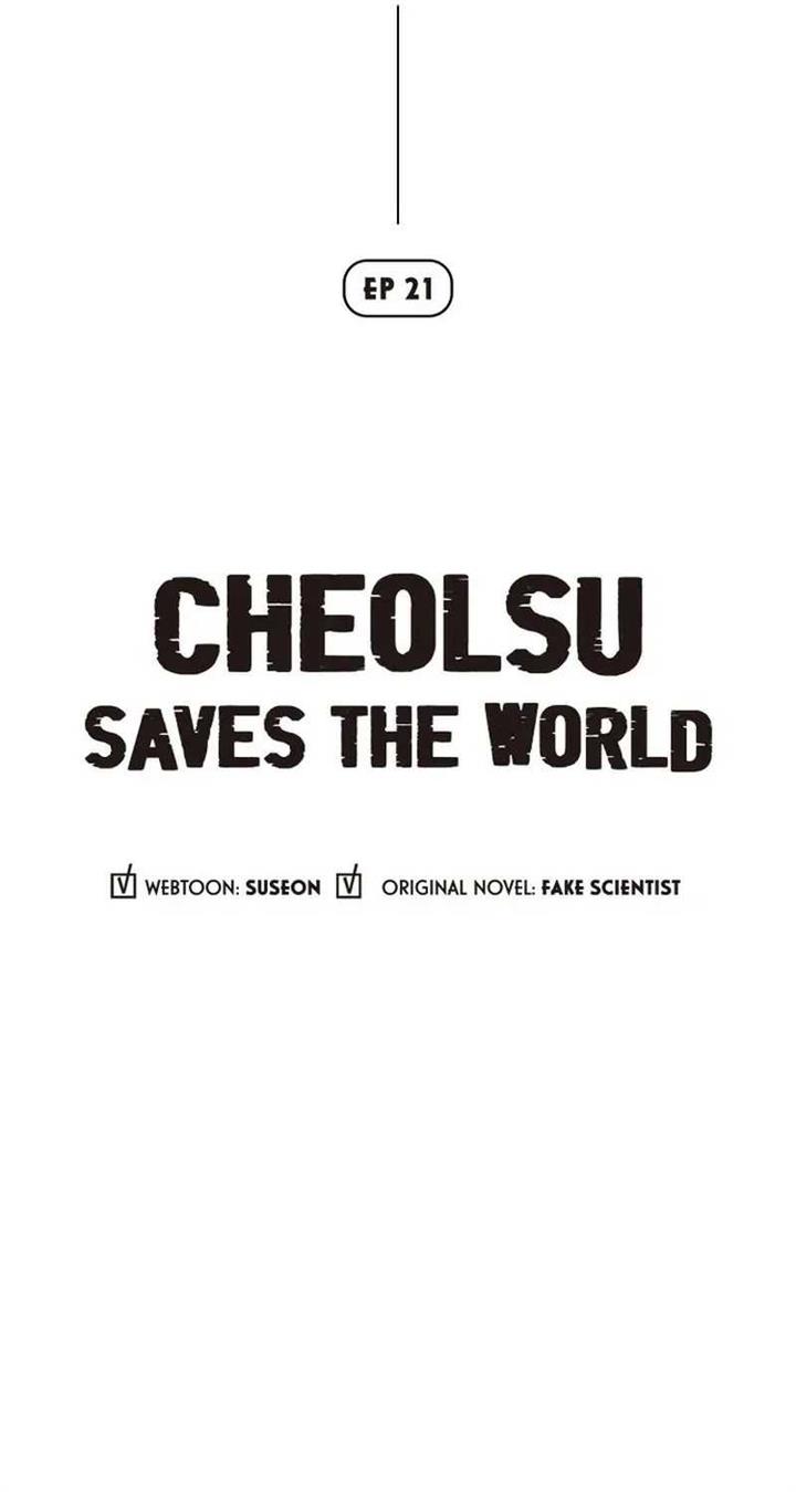 Cheolsu Saves the World Chapter 21
