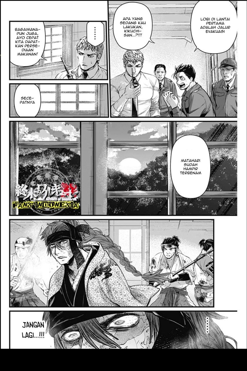 Shin Gunjou Senki Chapter 16