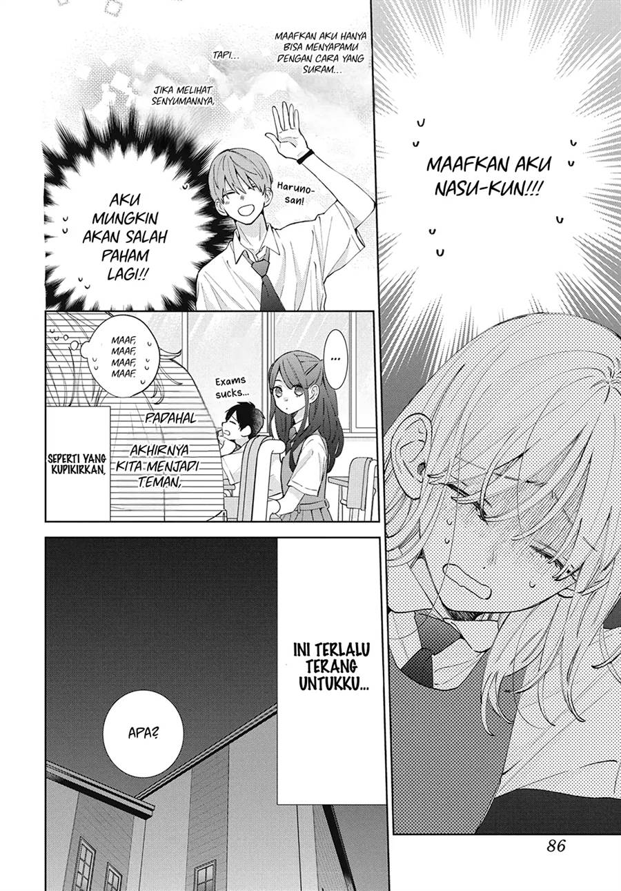 Haru no Arashi to Monster Chapter 22