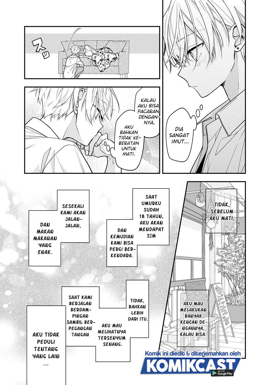 The Story of a Guy who fell in love with his Friend’s Sister Chapter 2