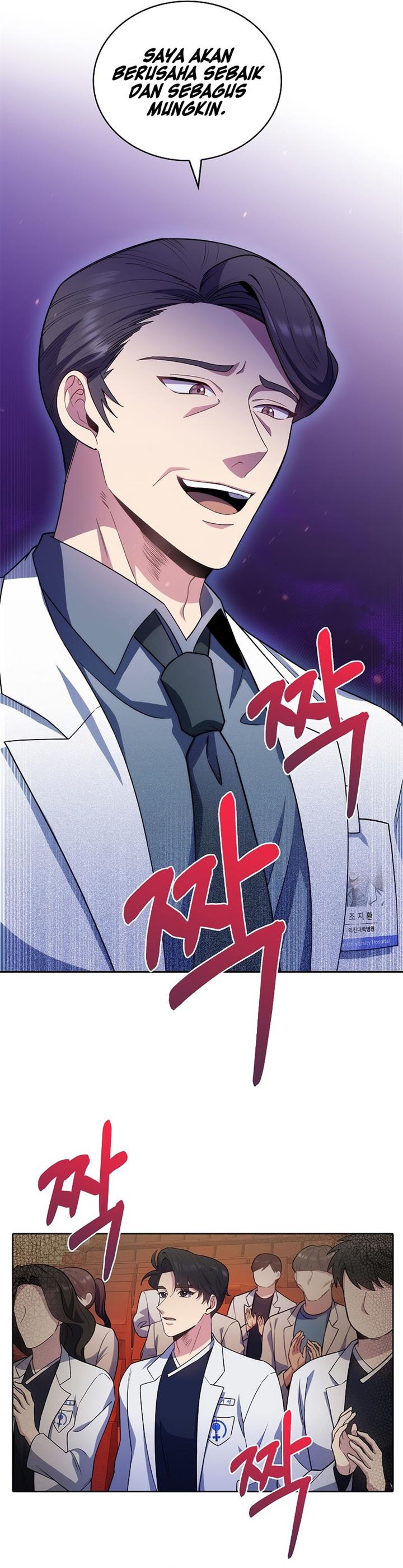 Level-Up Doctor Chapter 33