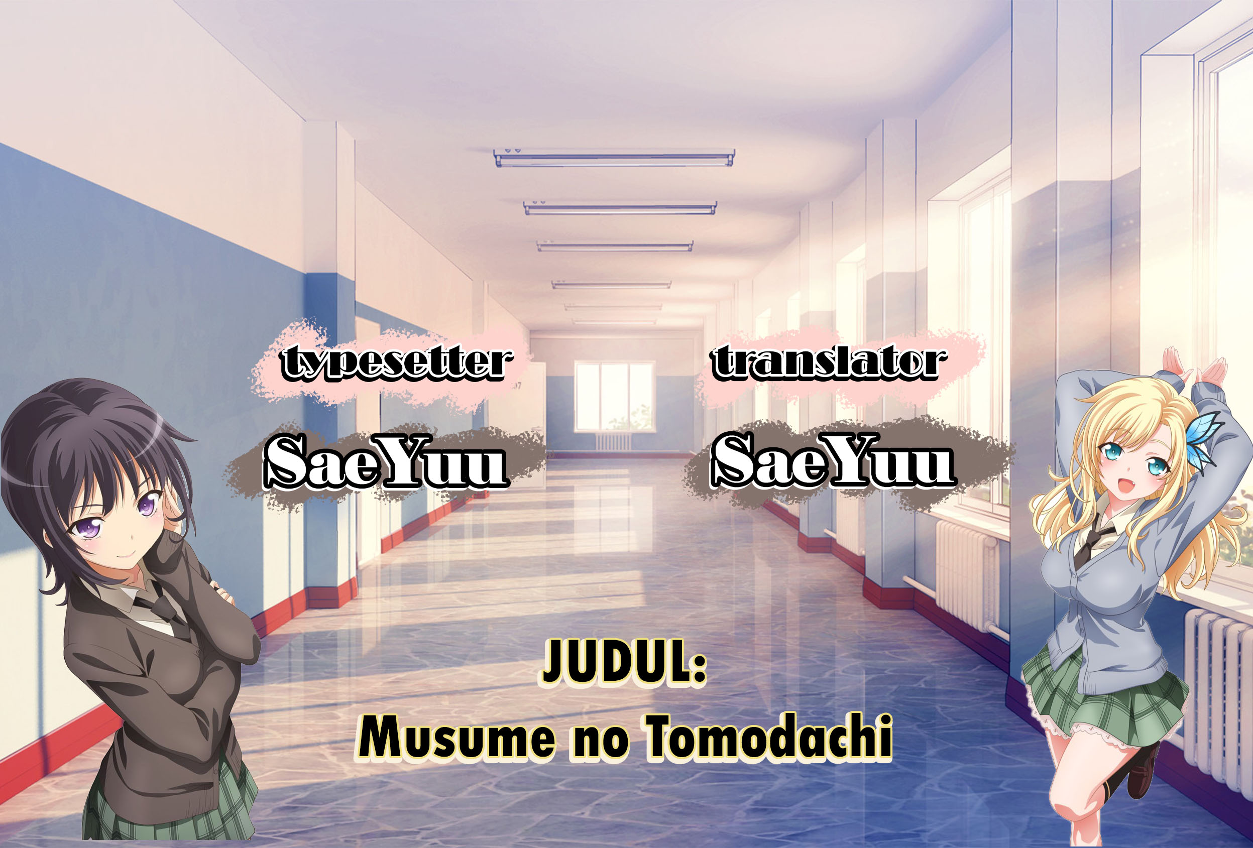 Musume no Tomodachi Chapter 26