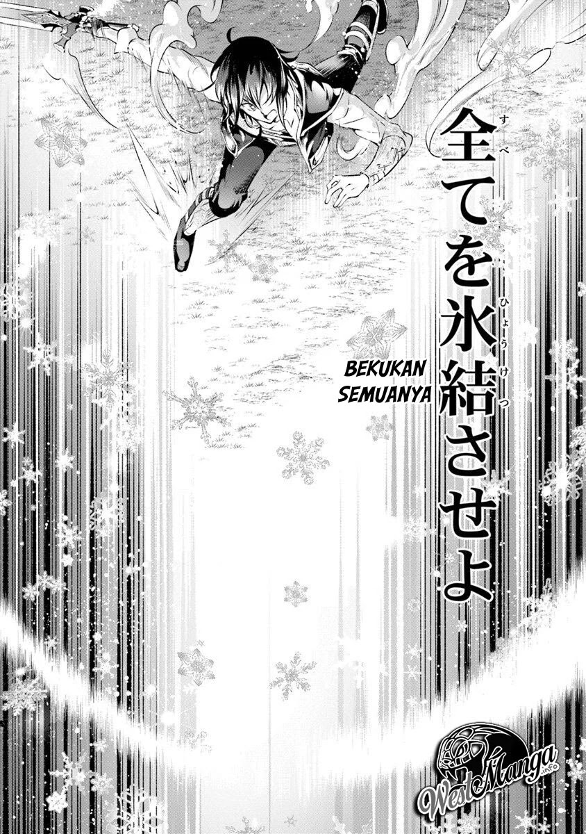 Kamigami ni Sodaterare Shimo no, Saikyou to Naru Chapter 3.1
