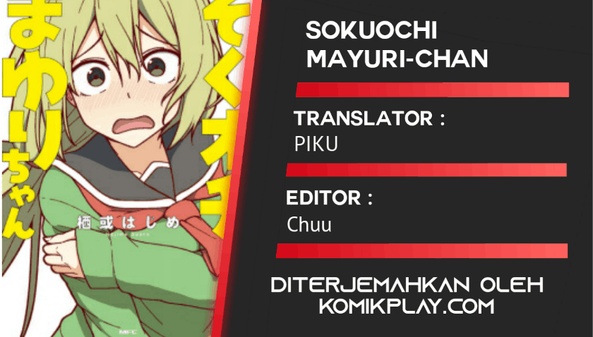 Sokuochi Mayuri-chan (Serialization) Chapter 16
