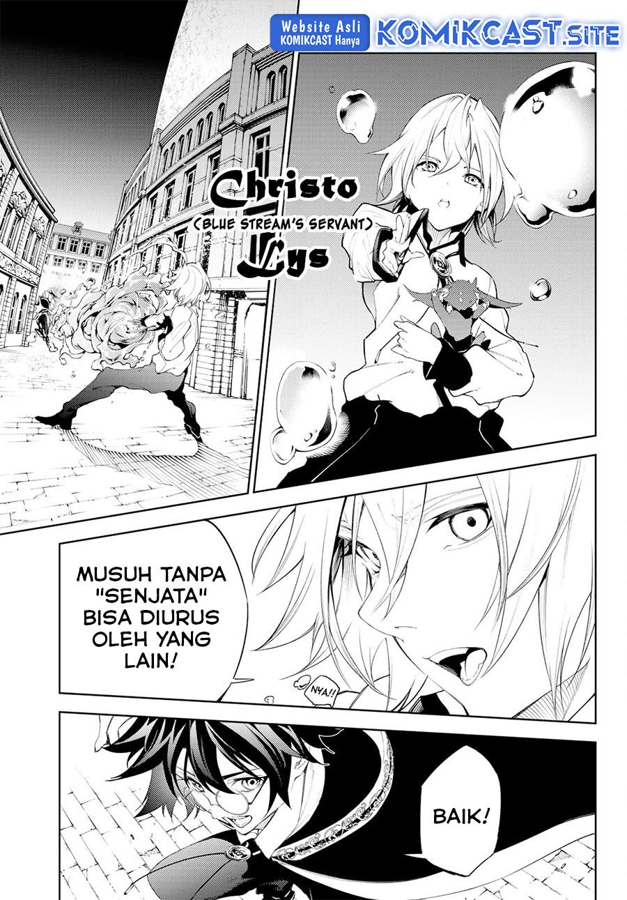 Tsue to Tsurugi no Wistoria Chapter 24