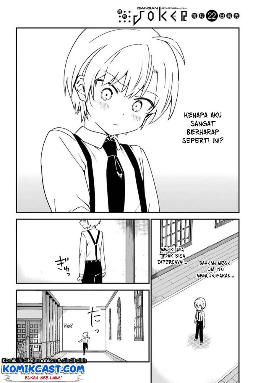 My Recently Hired Maid Is Suspicious Chapter 8
