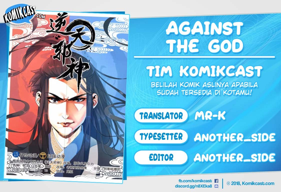 Against the Gods Chapter 106