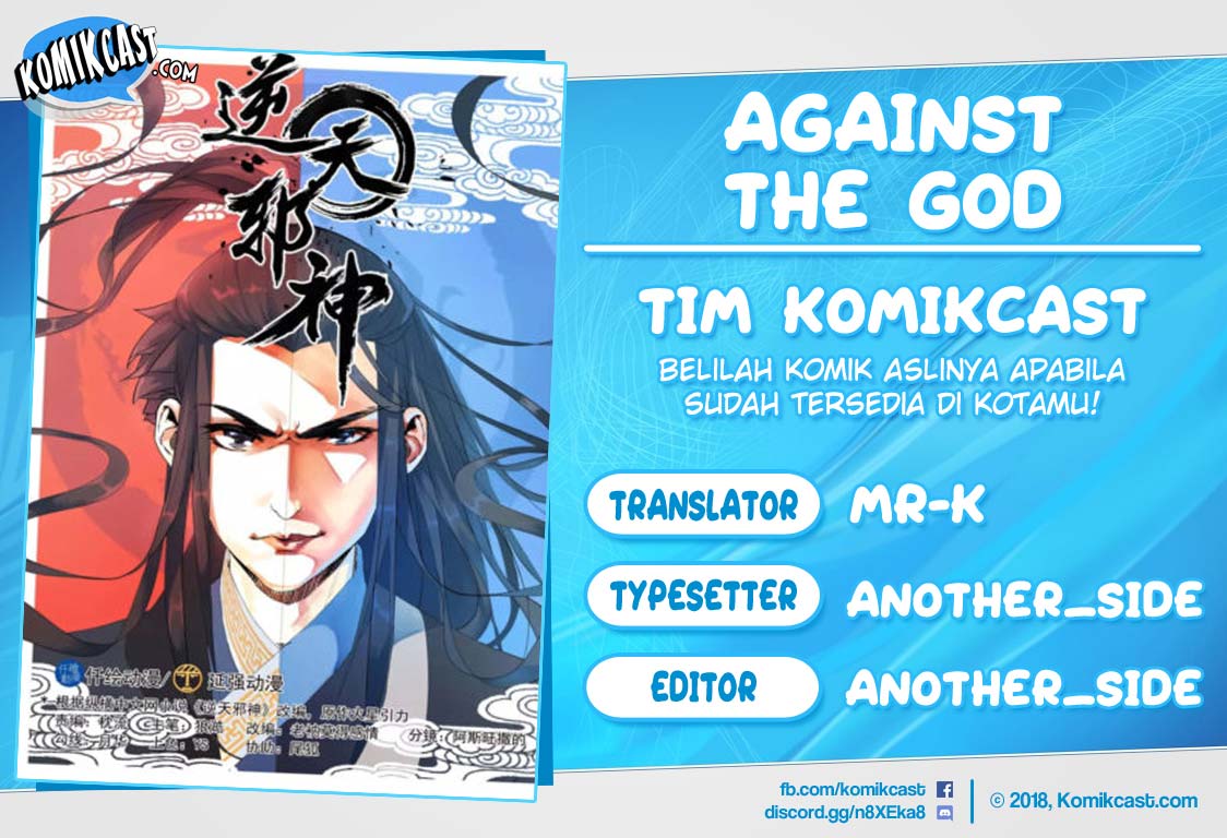 Against the Gods Chapter 142