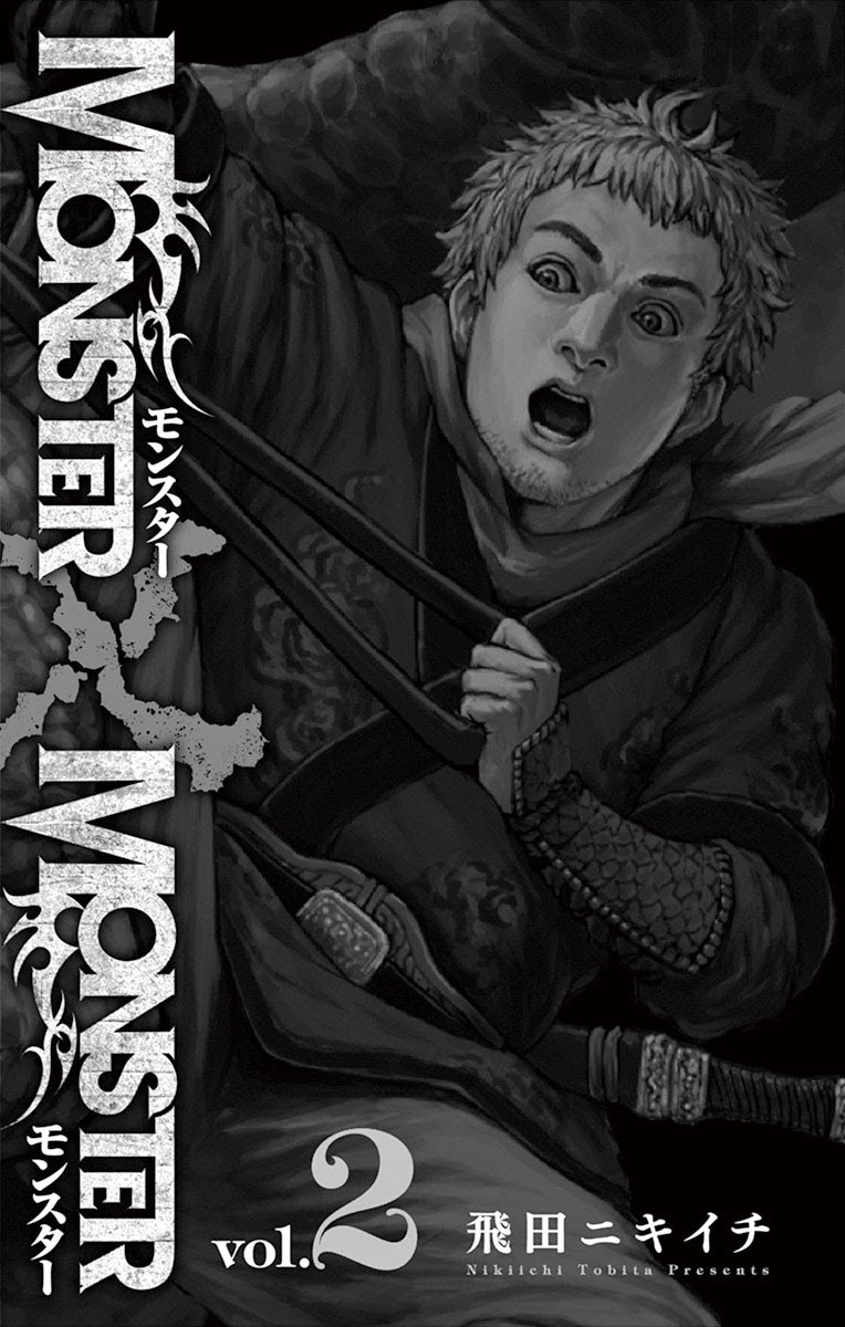 Monster x Monster Chapter 06