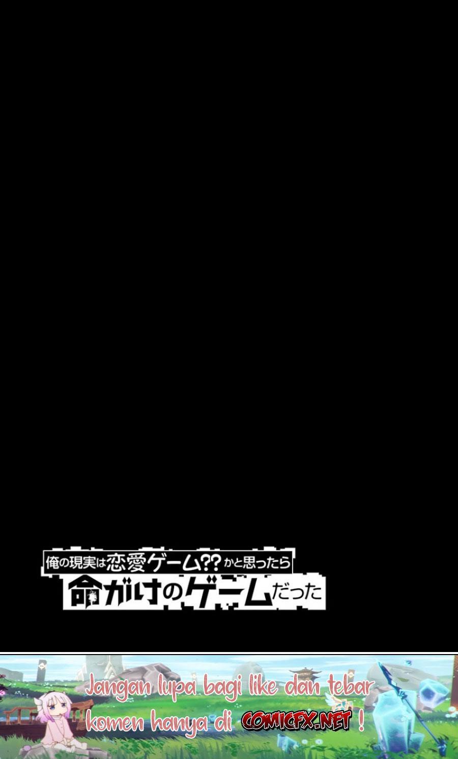 Ore no Genjitsu wa Ren’ai Game?? ka to Omottara Inochigake no Game datta Chapter 32