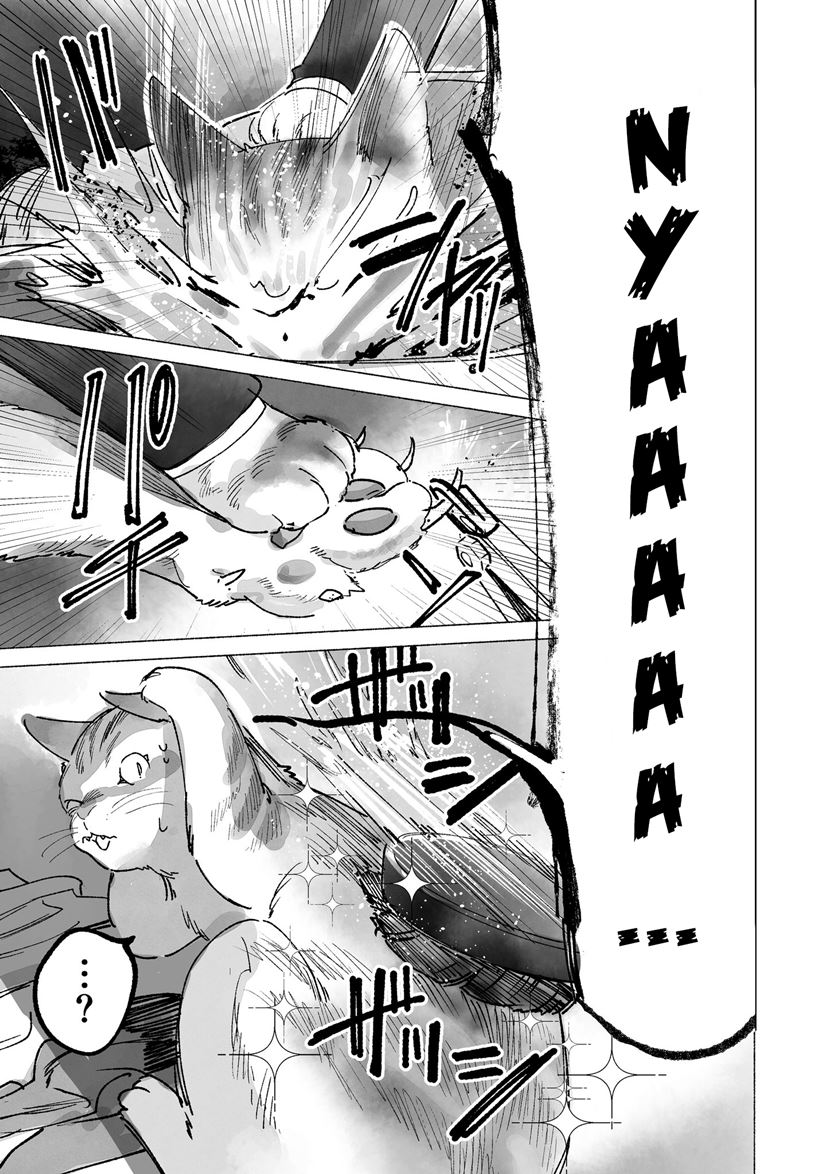 A Nyakuza Manga Chapter 00