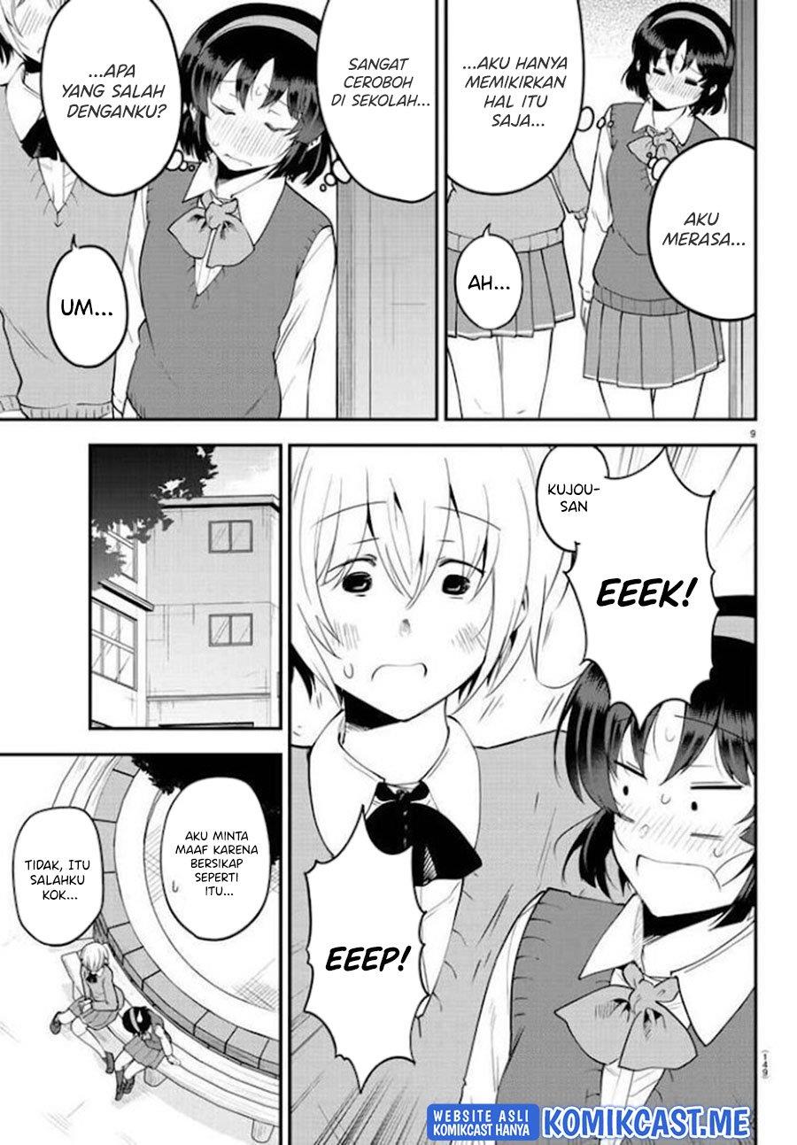 Meika-san Can’t Conceal Her Emotions Chapter 106