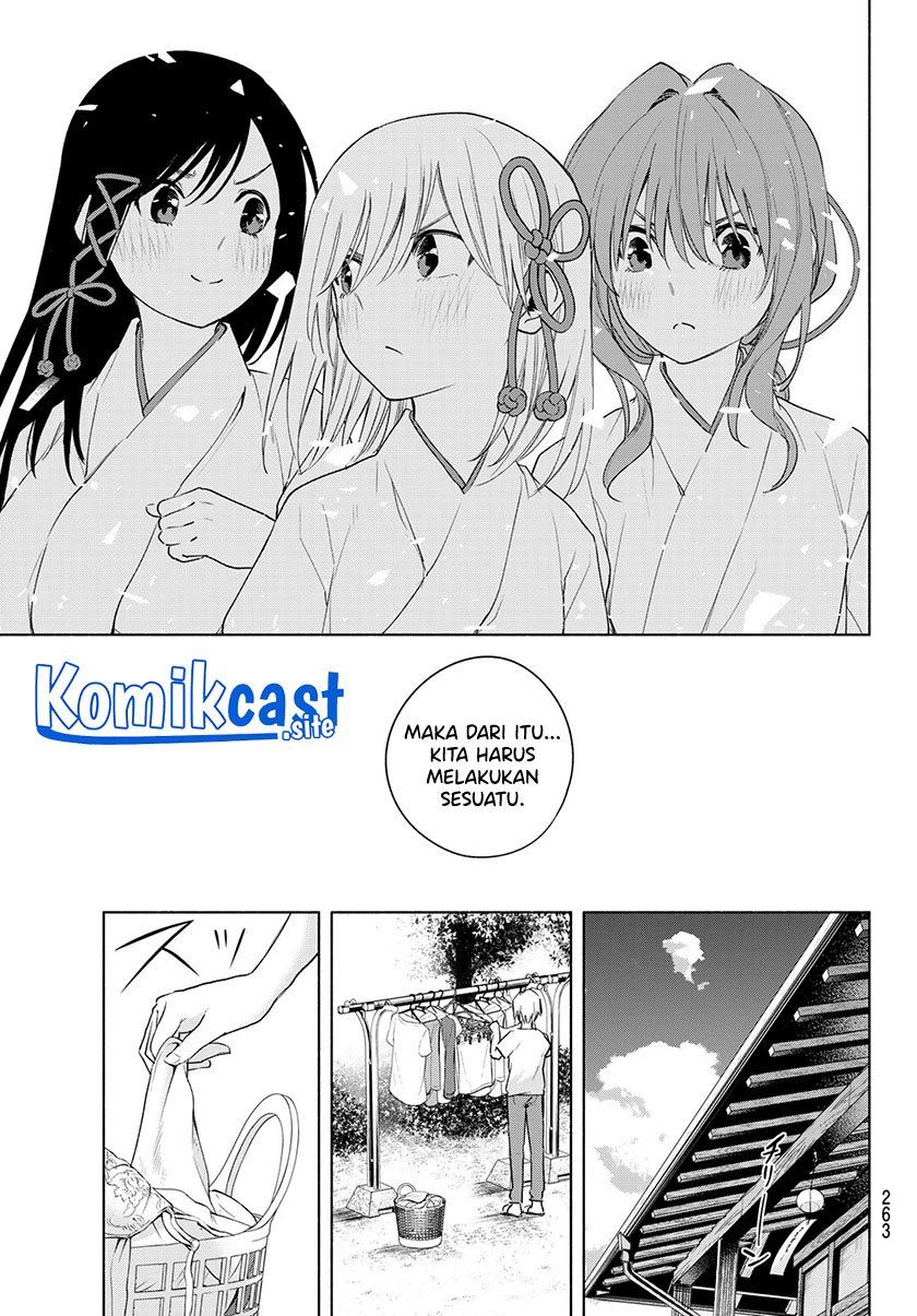 Amagami-san Chi no Enmusubi Chapter 51