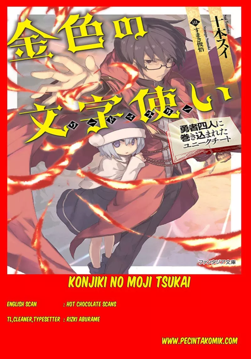 Konjiki no Moji Tsukai Chapter 04