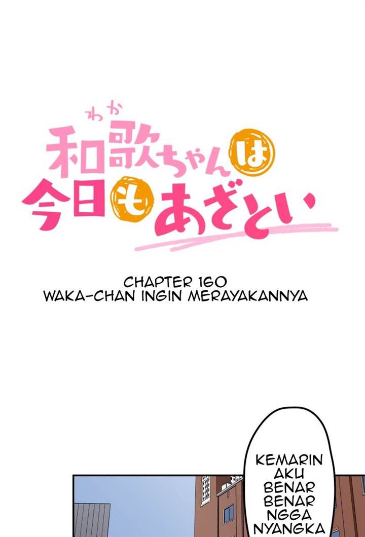 Waka-chan wa Kyou mo Azatoi Chapter 160