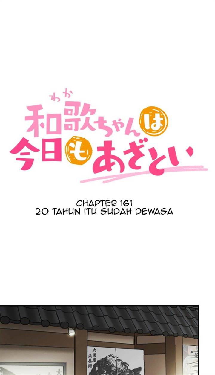 Waka-chan wa Kyou mo Azatoi Chapter 161