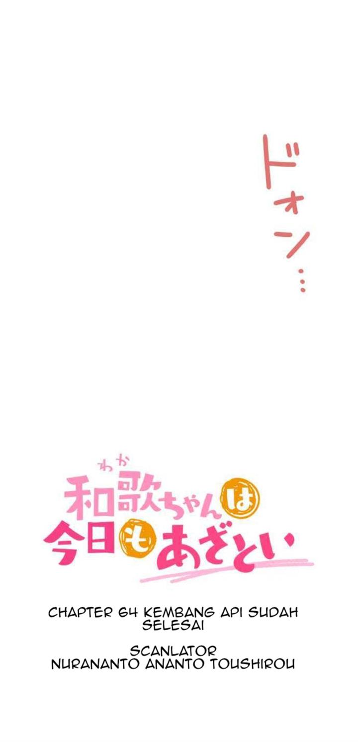 Waka-chan wa Kyou mo Azatoi Chapter 64