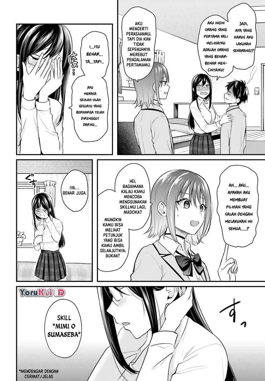 Boukensha ni Narenakatta Ore, Sukiru [Oppai Kyousei] de Nayameru Anoko wo Hitotasuke!? Chapter 5