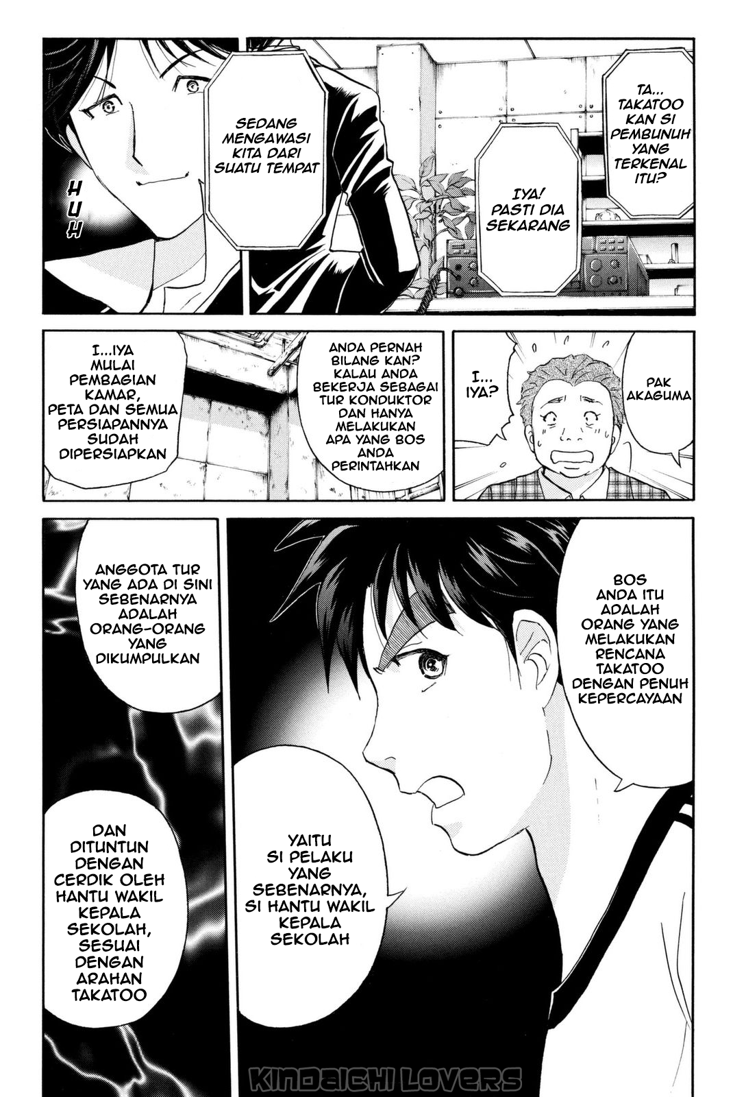 Kindaichi Shounen no Jikenbo R Chapter 20