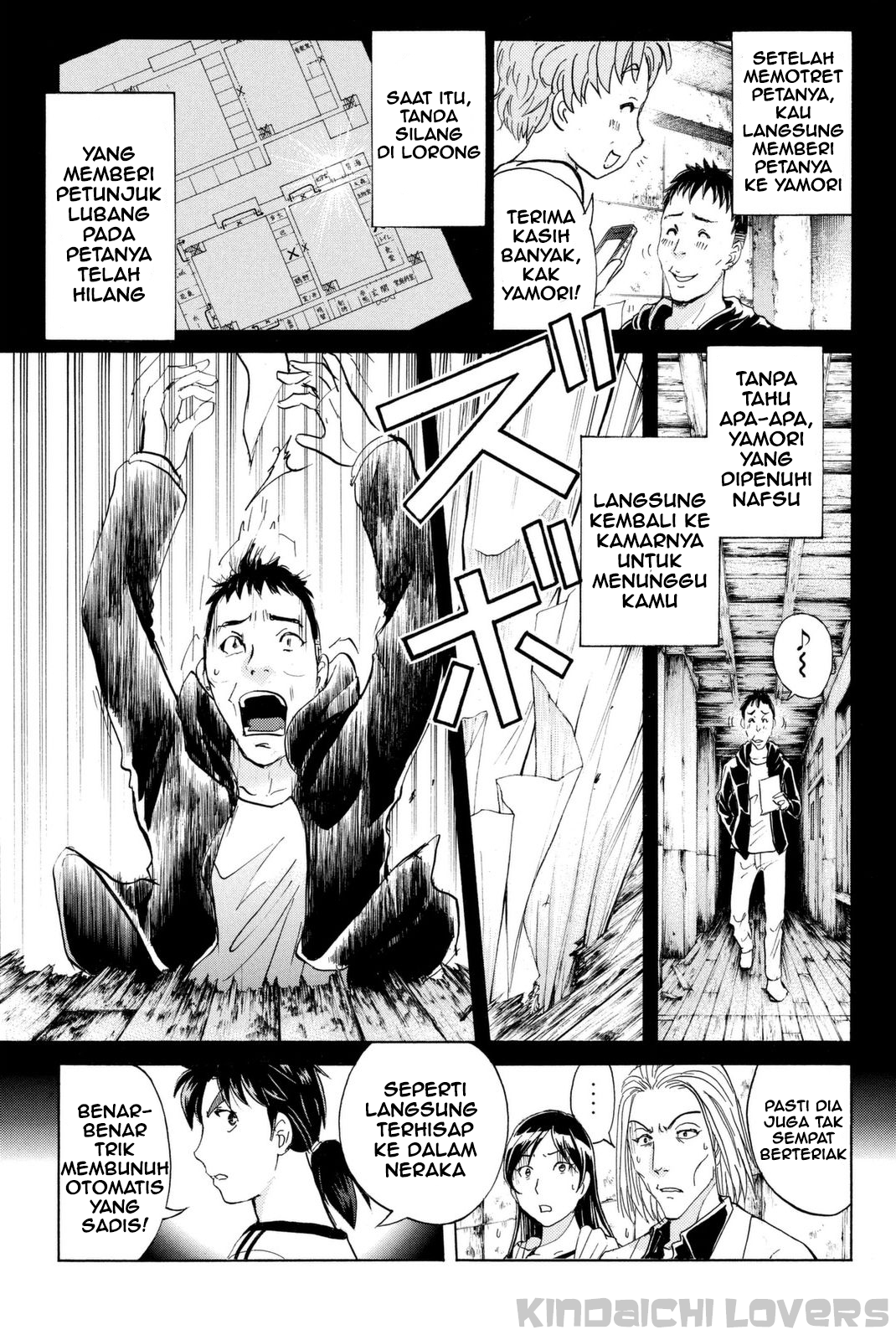 Kindaichi Shounen no Jikenbo R Chapter 21