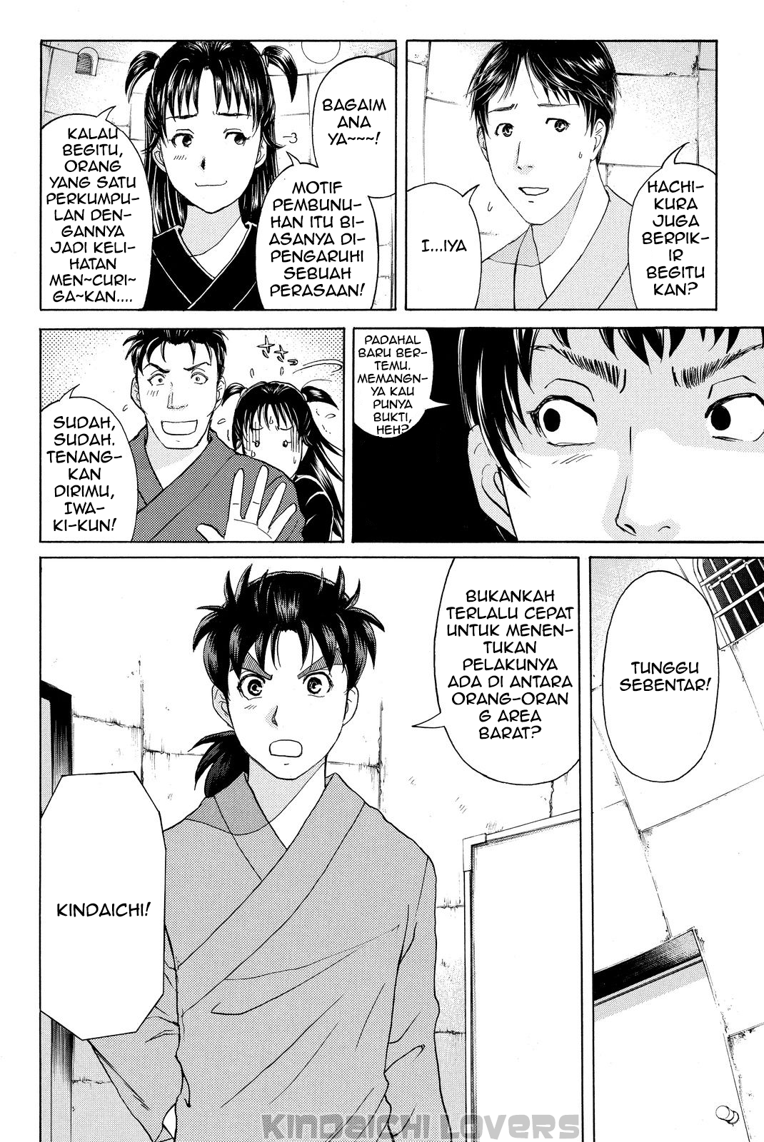 Kindaichi Shounen no Jikenbo R Chapter 41