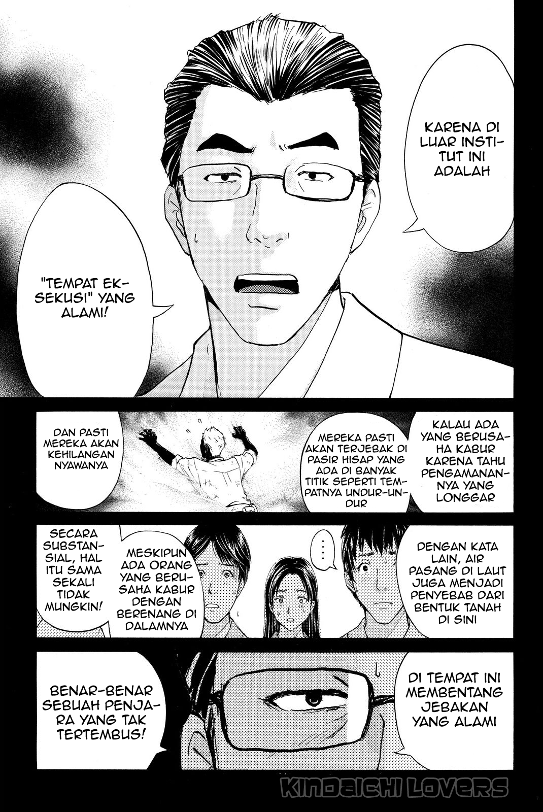Kindaichi Shounen no Jikenbo R Chapter 41