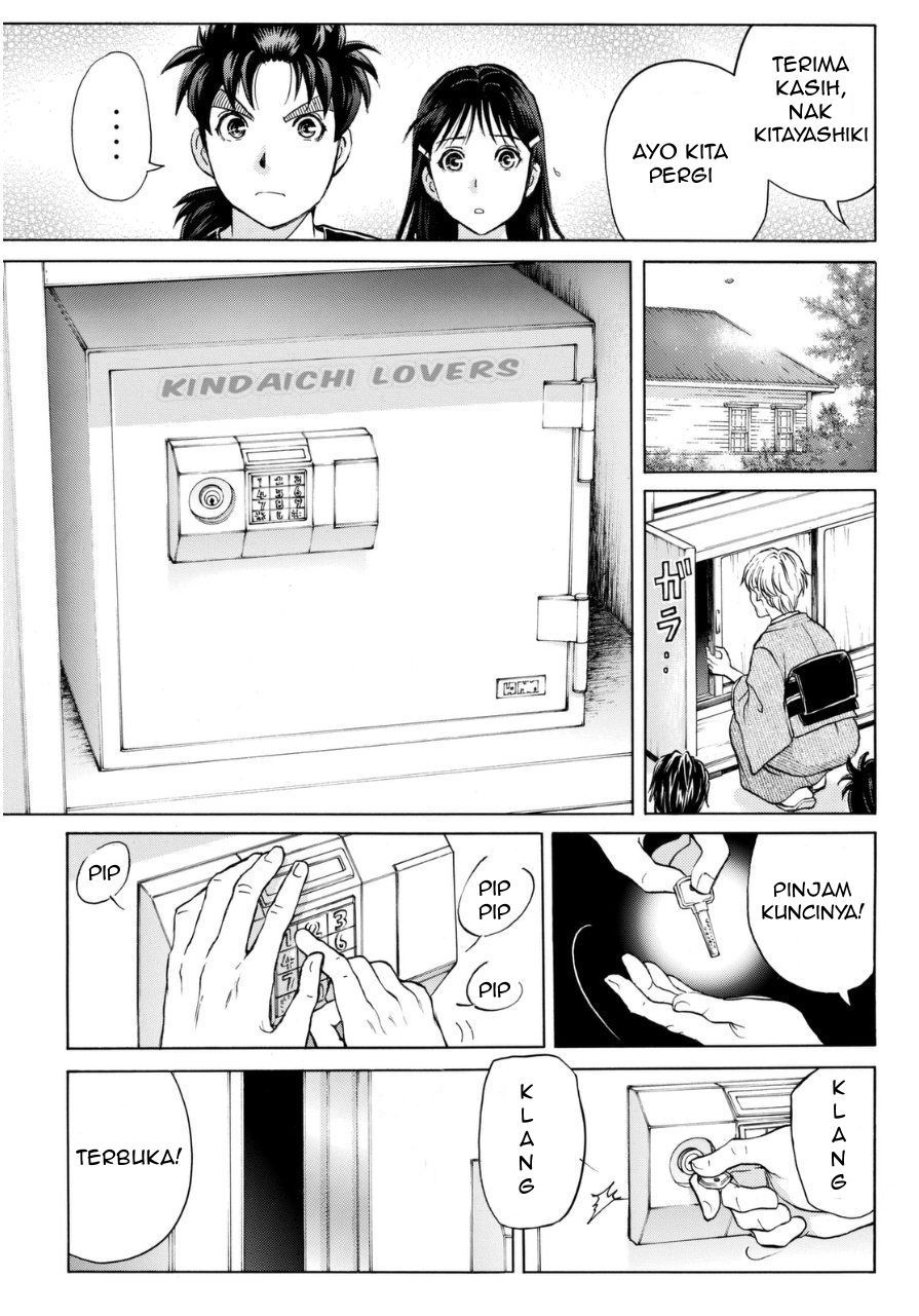 Kindaichi Shounen no Jikenbo R Chapter 52