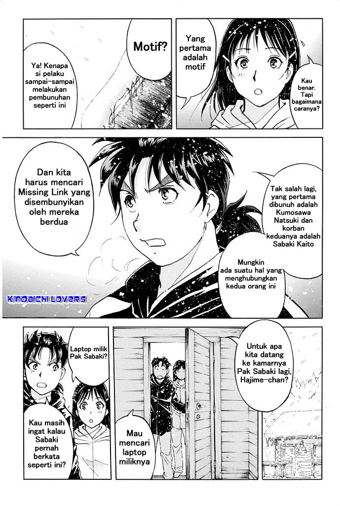 Kindaichi Shounen no Jikenbo R Chapter 6